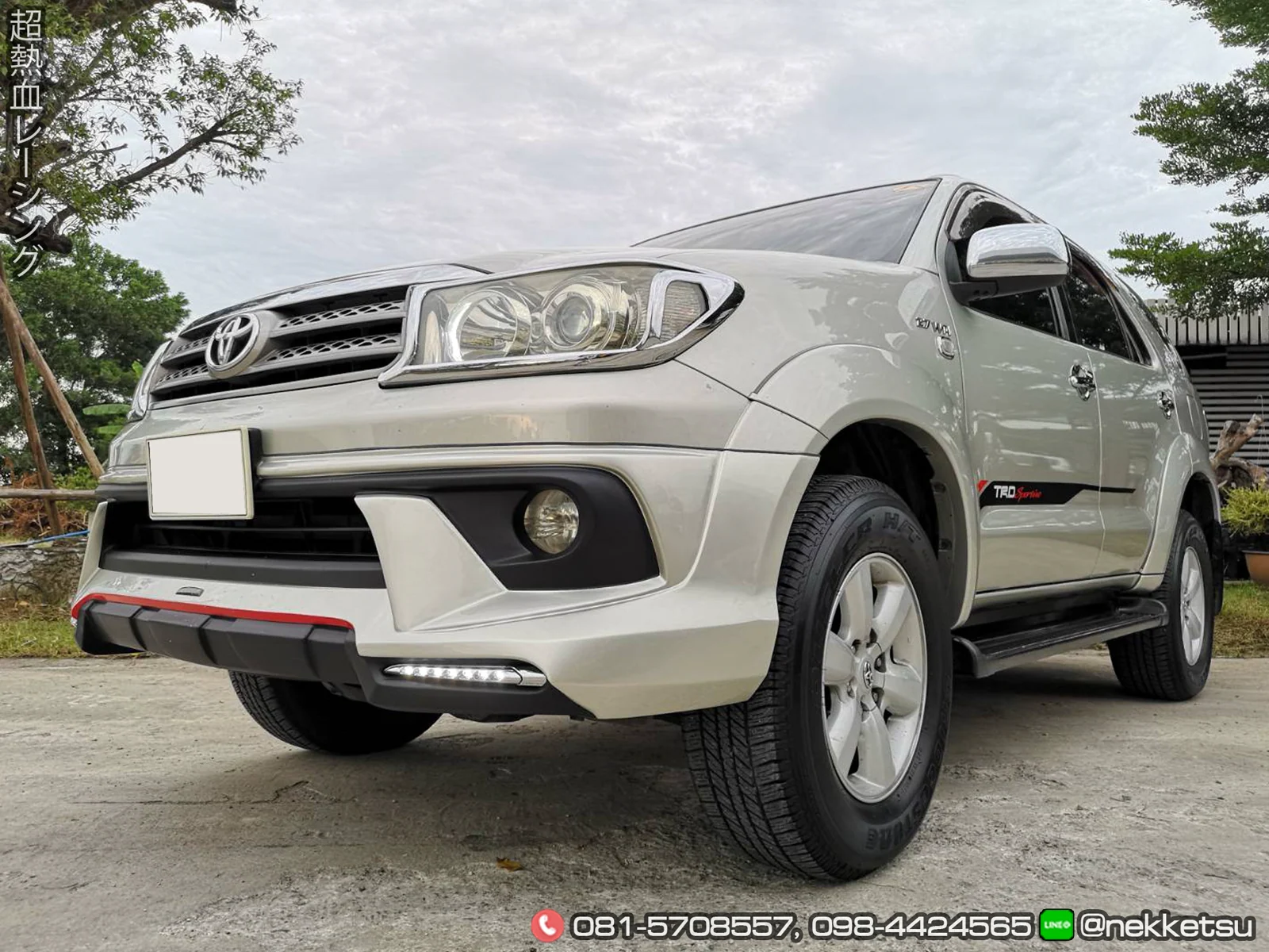 รูปชุดแต่ง ชุดแต่ง Toyota Fortuner 2004 2011 AMT ภาพที่ 4