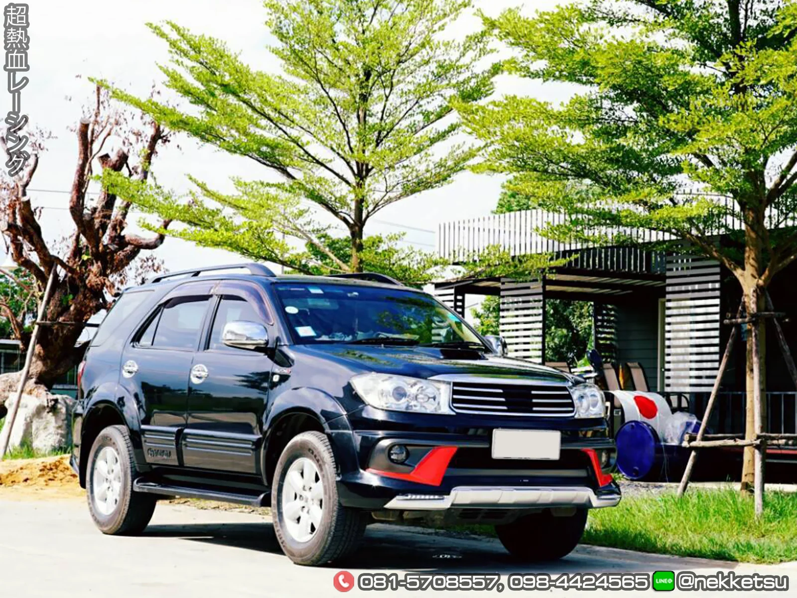 รูปชุดแต่ง ชุดแต่ง Toyota Fortuner 2004 2011 AMT ภาพที่ 1