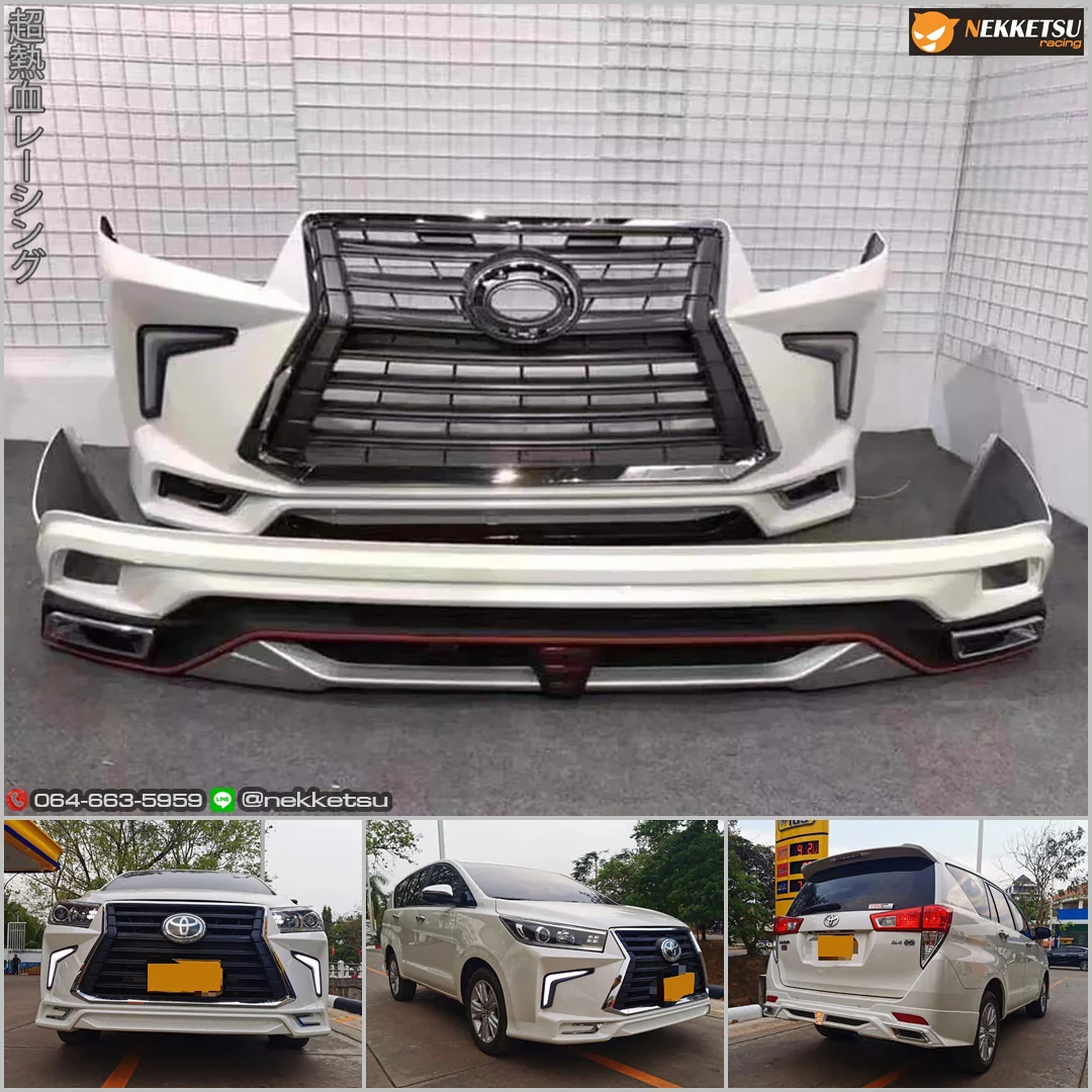 ชุดแต่ง Toyota Innova Crysta 16 20 LX Sport V2