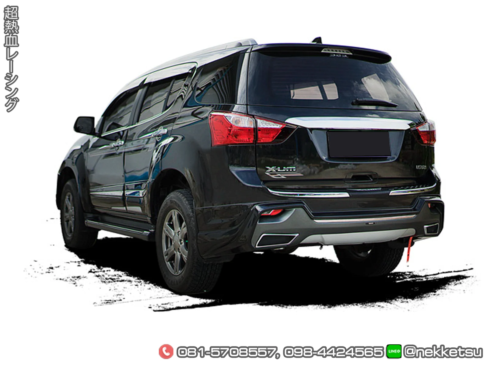 รูปชุดแต่ง ชุดแต่ง Isuzu Mu X 2015 2019 AMT 2014 G2 ภาพที่ 5