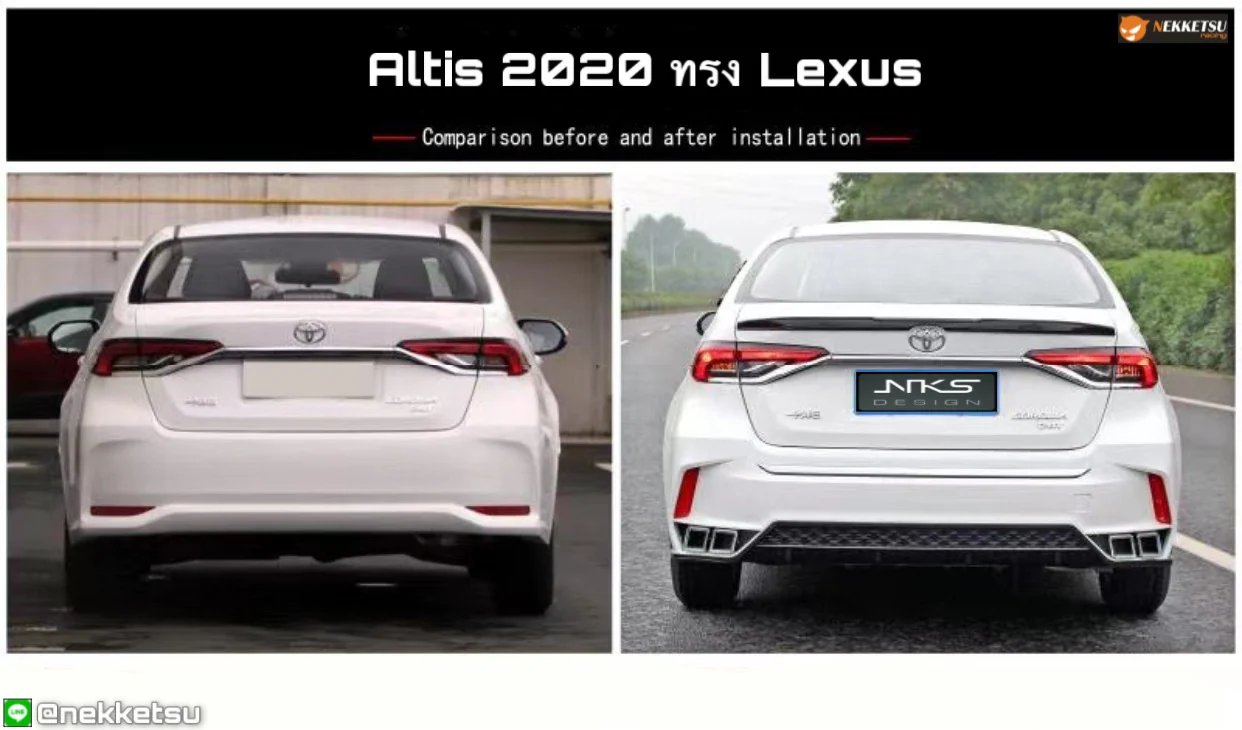 รูปชุดแต่ง ชุดแต่ง Toyota Altis 2019 2025 Lexus ภาพที่ 7