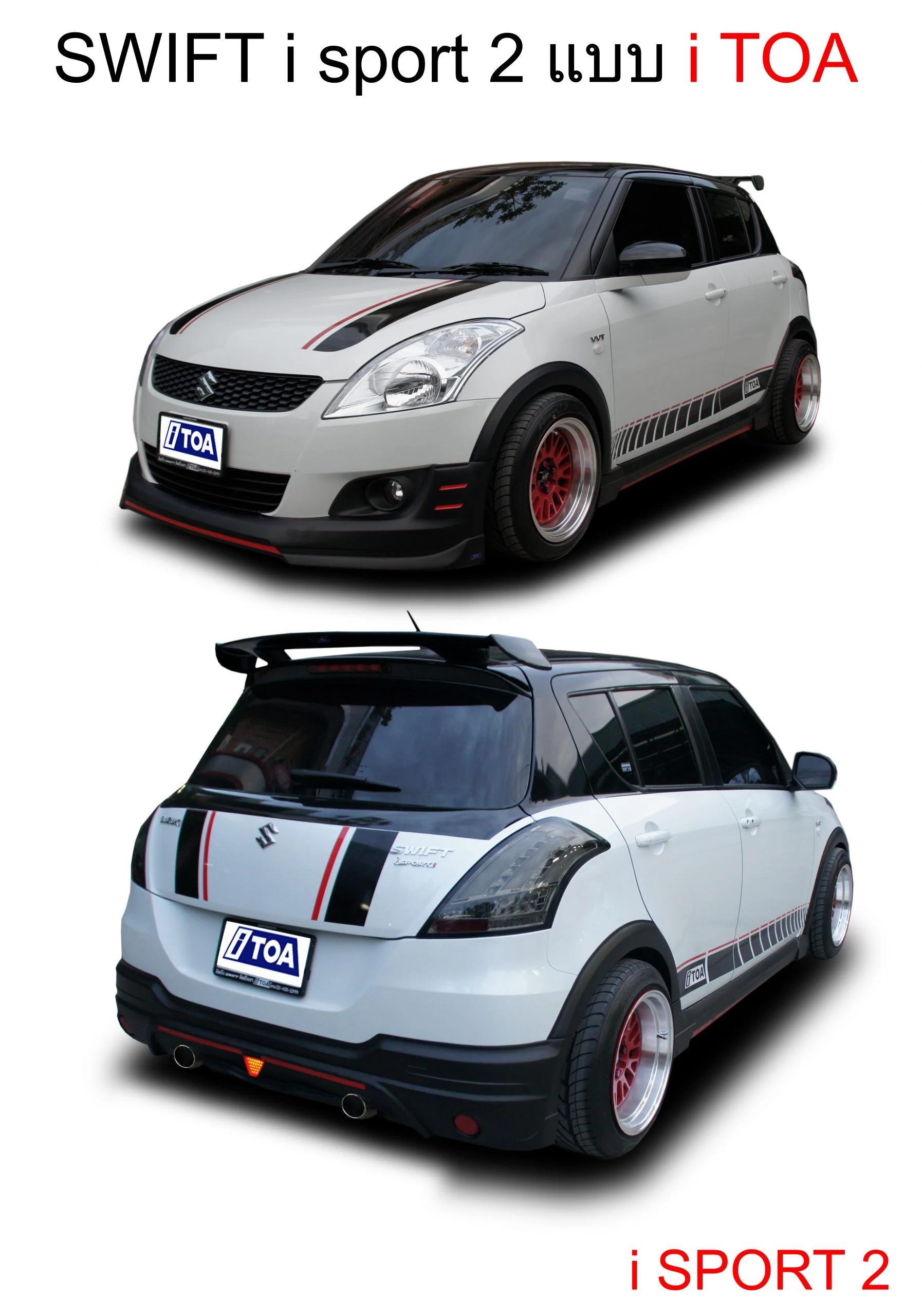 ชุดแต่ง SWIFT 2014 – i SPORT2 – i TOA ภาพสินค้า 1