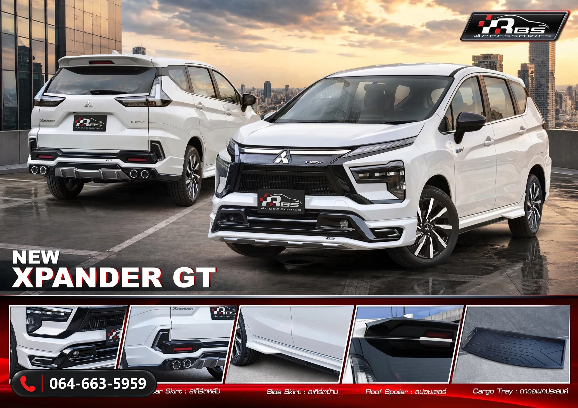 ชุดแต่ง MITSUBISHI Xpander MITSUBISHI XPANDER GT 2026 RBS ภาพ 2