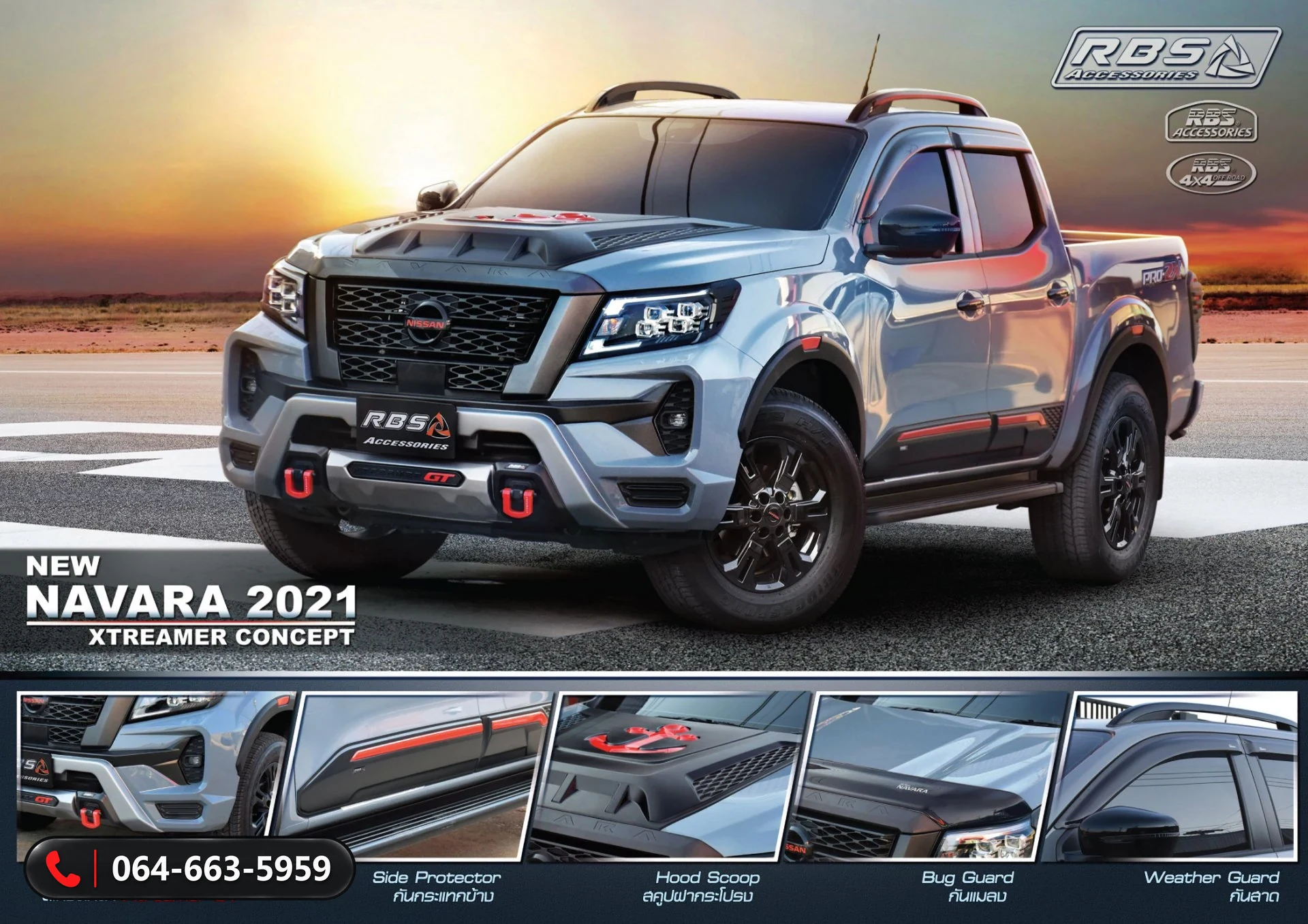 ชุดแต่ง NISSAN NAVARA 2021 RBS ภาพ 2