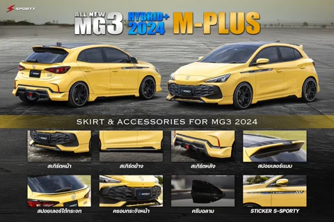 ชุดแต่ง MG 3 2024 – M PLUS ภาพสินค้า 1
