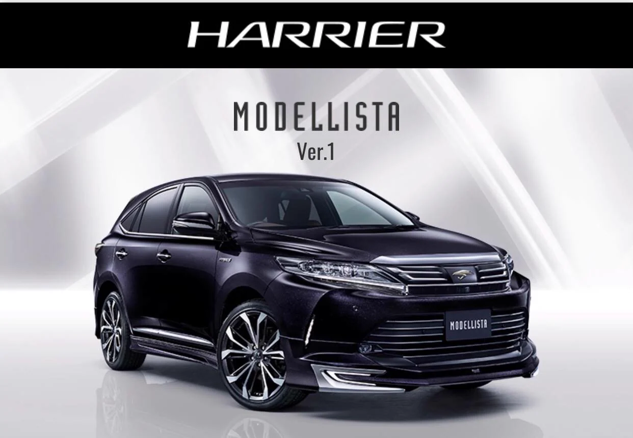 ชุดแต่ง Toyota Harrier 2015 Modellista V.1