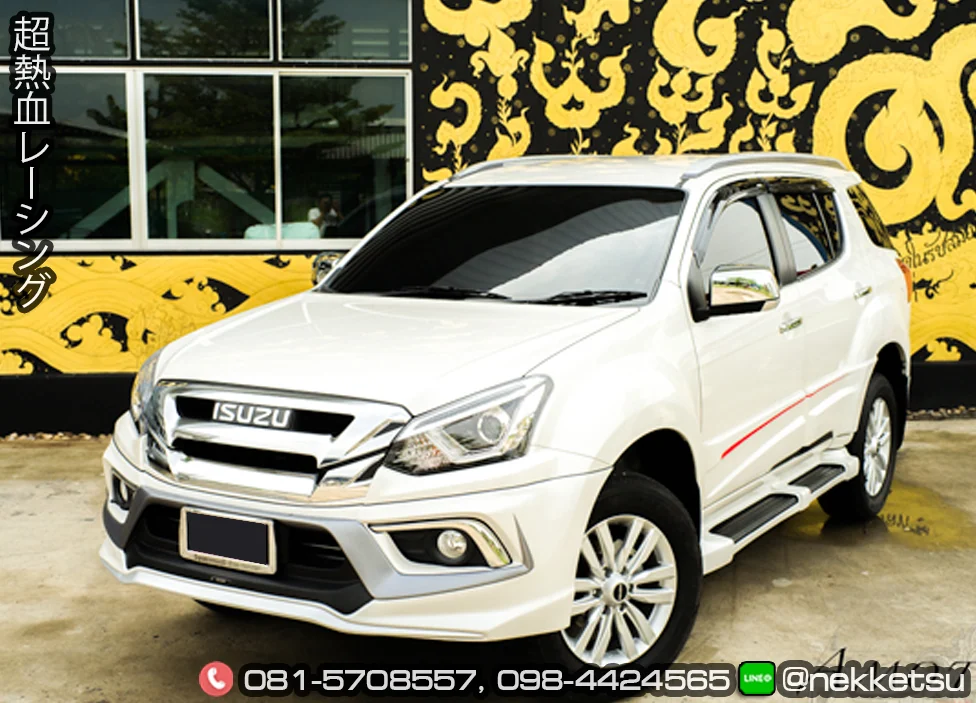 รูปชุดแต่ง ชุดแต่ง Isuzu Mu X 2015 2019 AMT 2017 V1 ภาพที่ 4