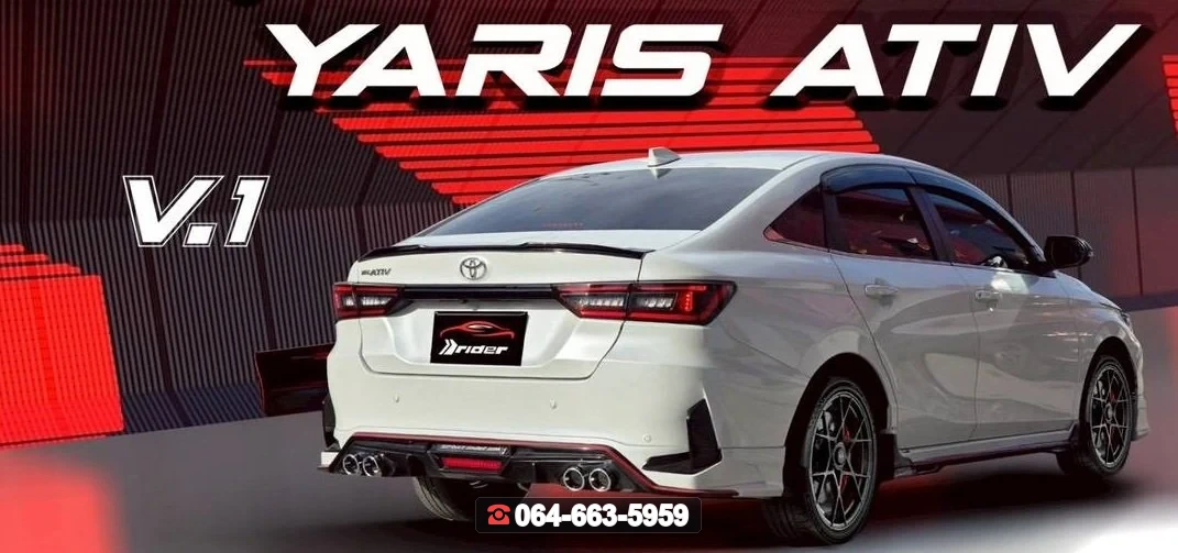 ชุดแต่ง TOYOTA Yaris Ativ 2023 V.1 ท่อเหลี่ยม RiderM ภาพ 4