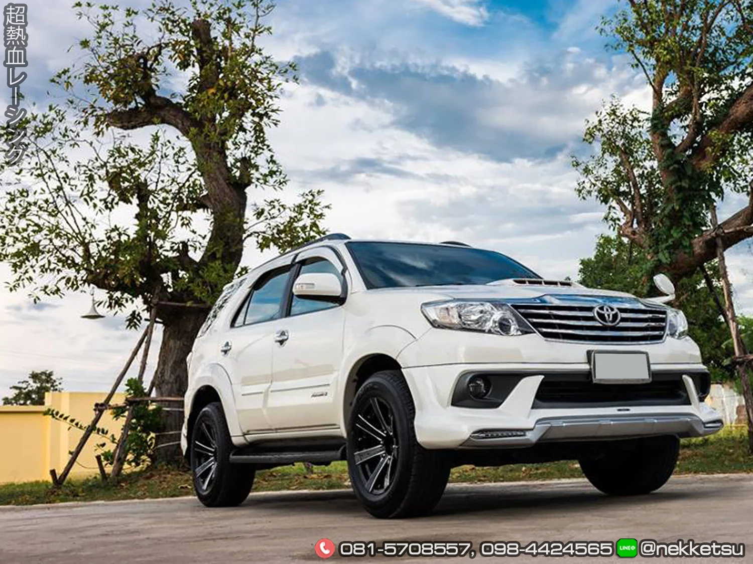 รูปชุดแต่ง ชุดแต่ง Toyota Fortuner 2012 2014 AMT ภาพที่ 3