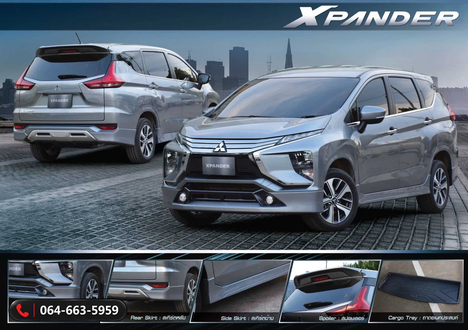 ชุดแต่ง MITSUBISHI XPANDER 2018 RBS ภาพ 3