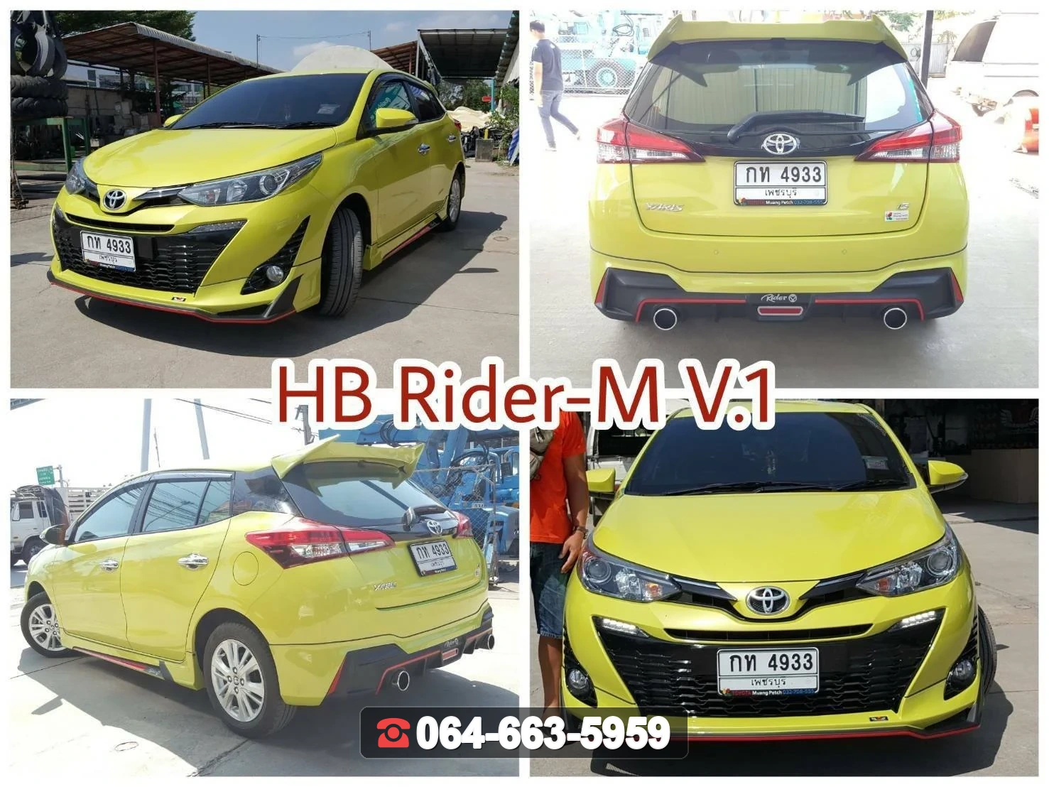 ชุดแต่ง TOYOTA Yaris HB 2018 Rider-M V.1 RiderM ภาพ 2