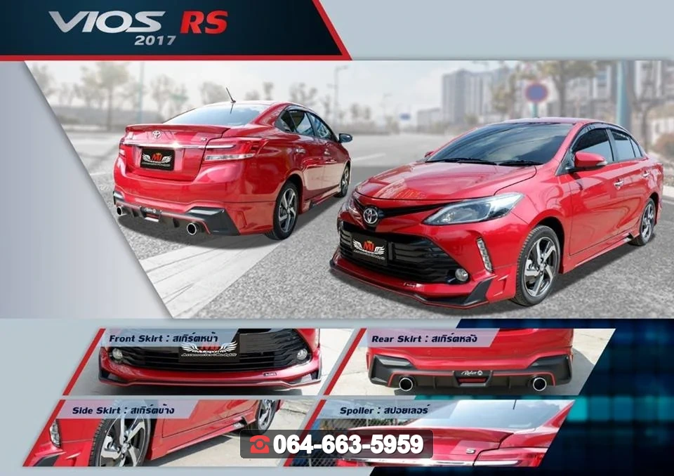 ชุดแต่ง TOYOTA Vios 2017 RS RiderM ภาพ 2