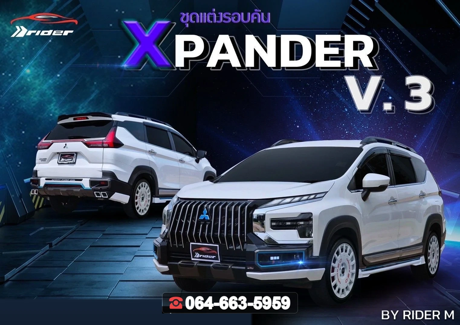 ชุดแต่ง MITSUBISHI Xpander Cross 2024 V.3 RiderM ภาพ 2