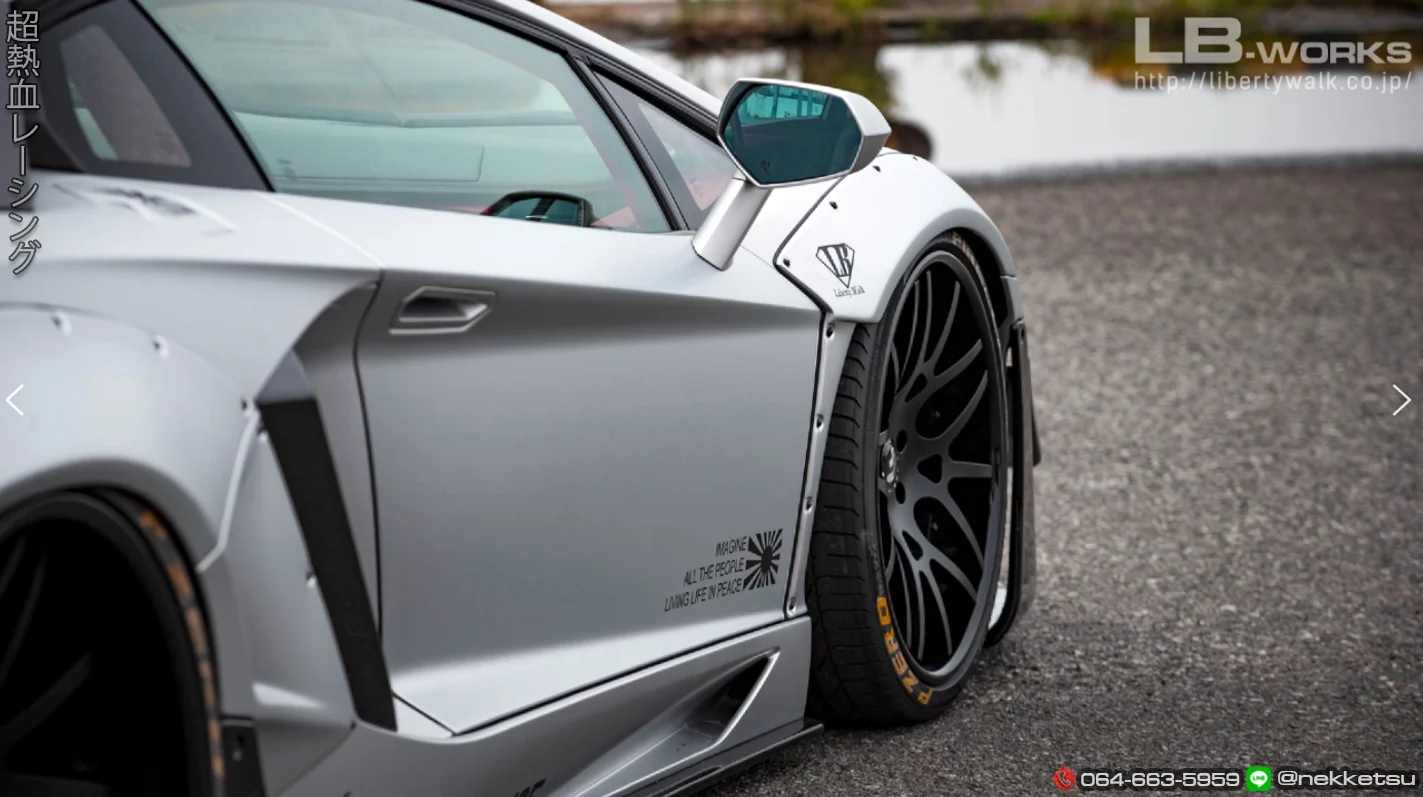 รูปชุดแต่ง ชุดแต่ง Lamborghini Aventador LB WORK Limited ภาพที่ 6