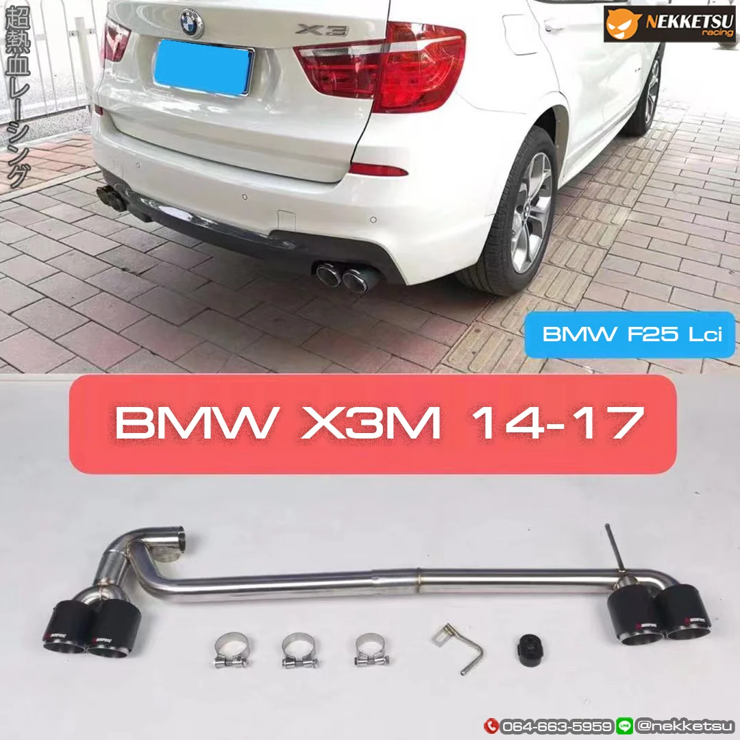 รูปชุดแต่ง ชุดแต่ง BMW X3 F25 12 เป็น Lci 14 17 ภาพที่ 4