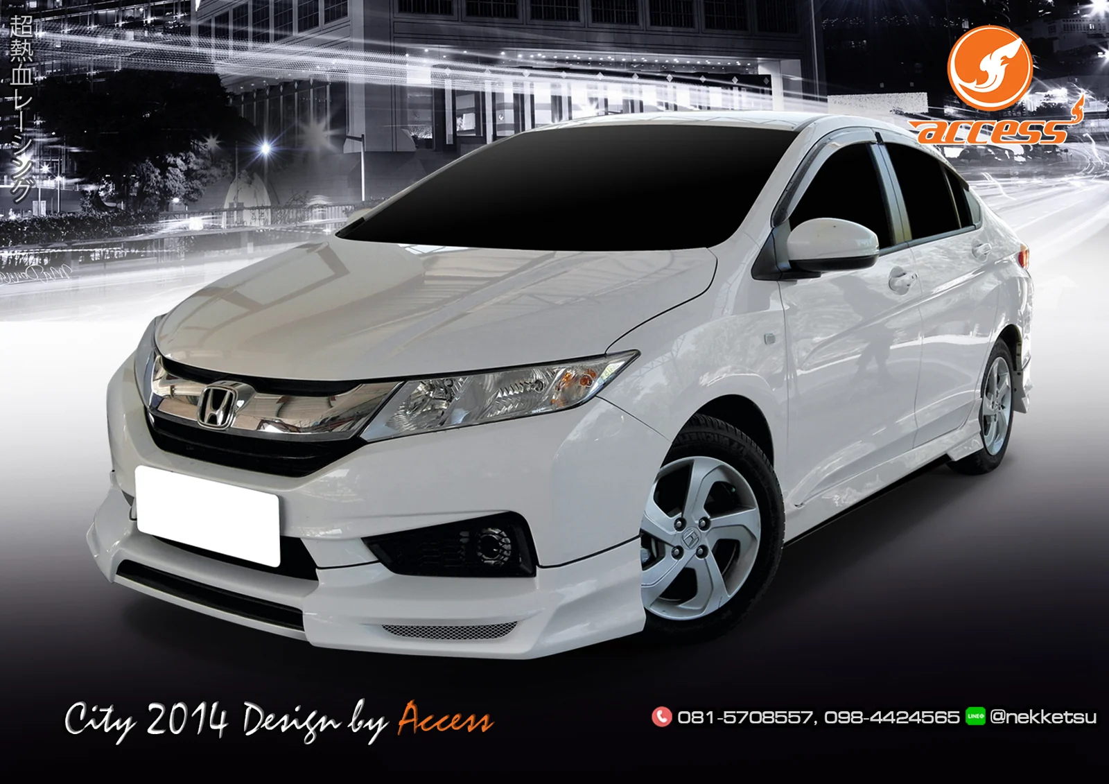 ชุดแต่ง Honda City 2014 2016 AMT