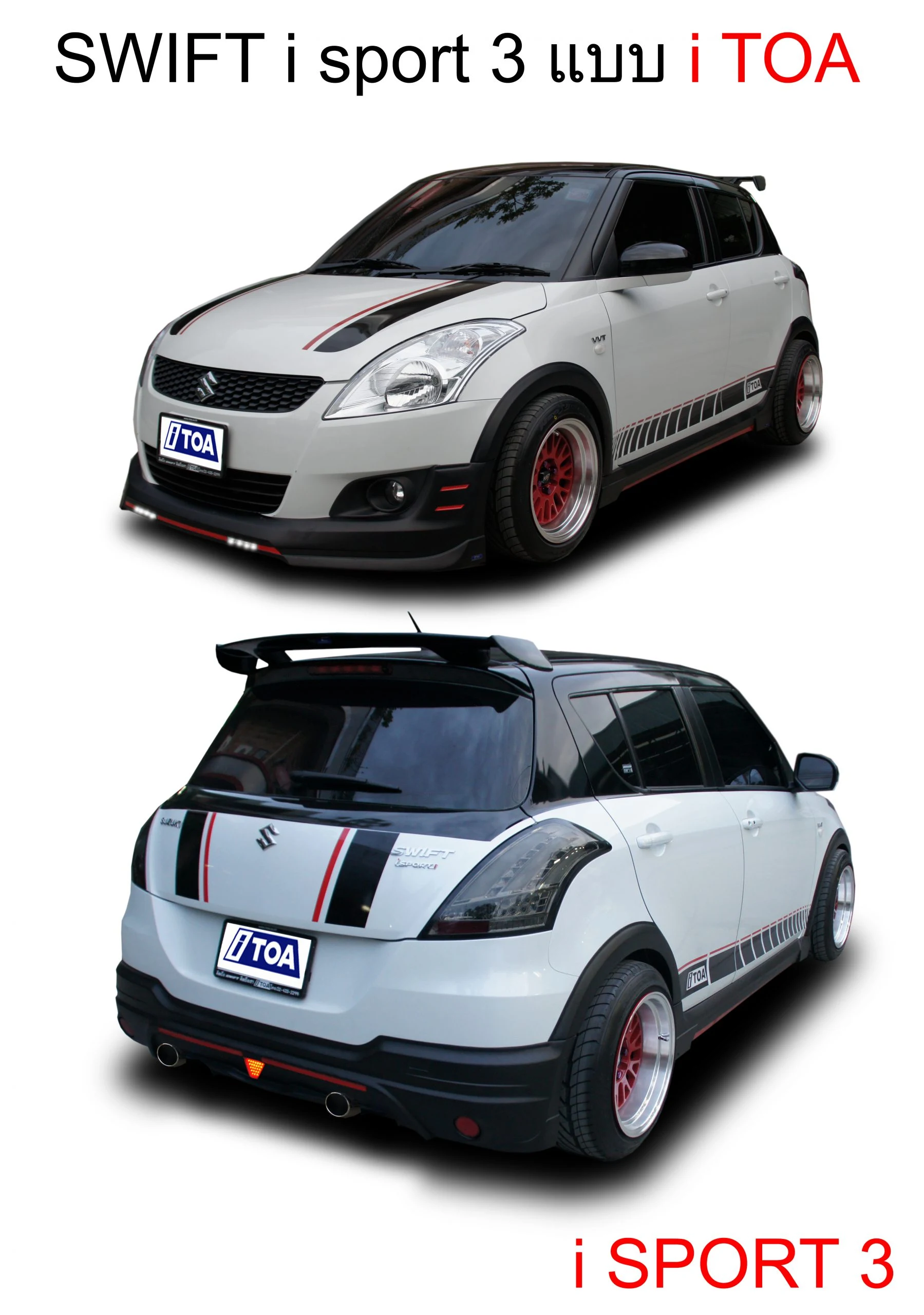 ชุดแต่ง SWIFT 2014 – i SPORT3 – i TOA ภาพสินค้า 1