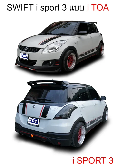 ชุดแต่ง SWIFT 2014 – i SPORT3 – i TOA ภาพสินค้า 1