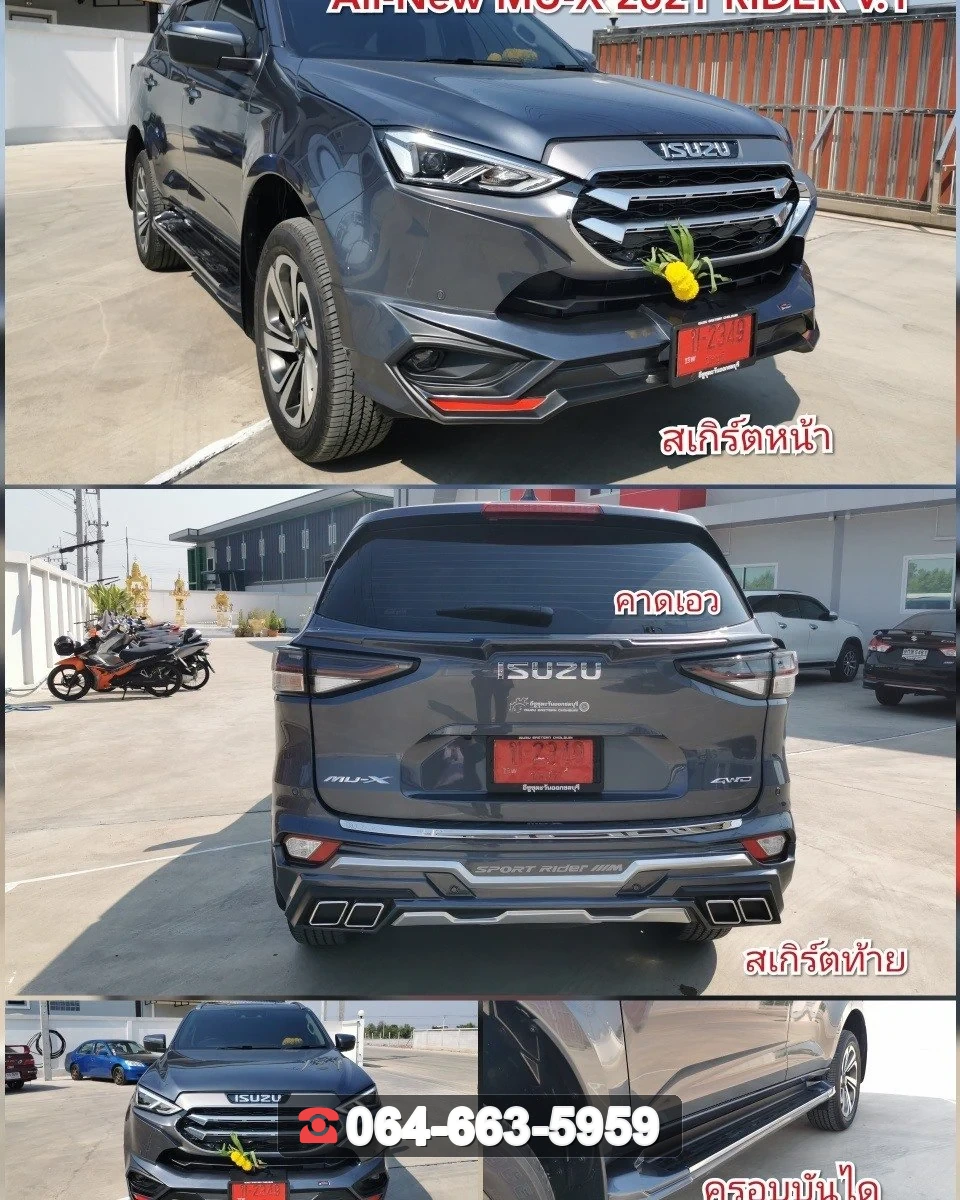 ชุดแต่ง ISUZU MU-X 2021 V.1 RiderM ภาพ 2
