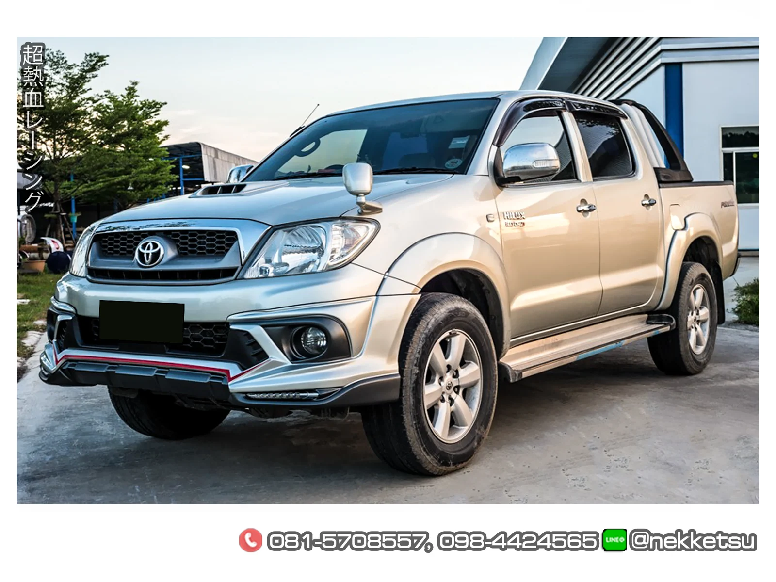 ชุดแต่ง Toyota Hilux Vigo 2008 2014 AMT SMART