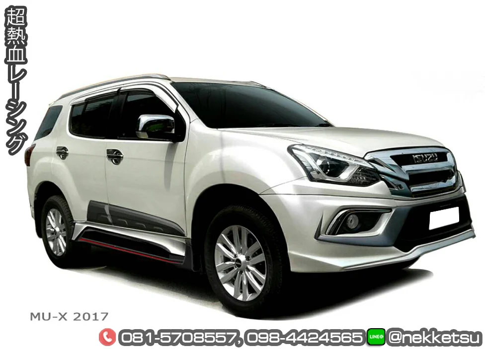 ชุดแต่ง Isuzu Mu X 2015 2019 AMT 2017 V1