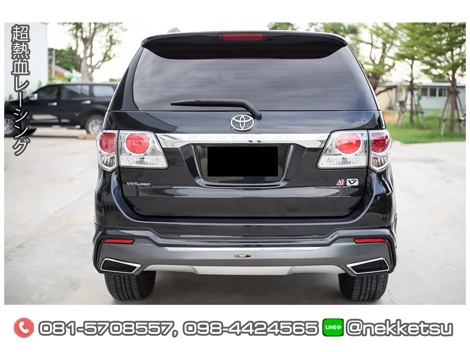 รูปชุดแต่ง ชุดแต่ง Toyota Fortuner 2012 2014 AMT ภาพที่ 2