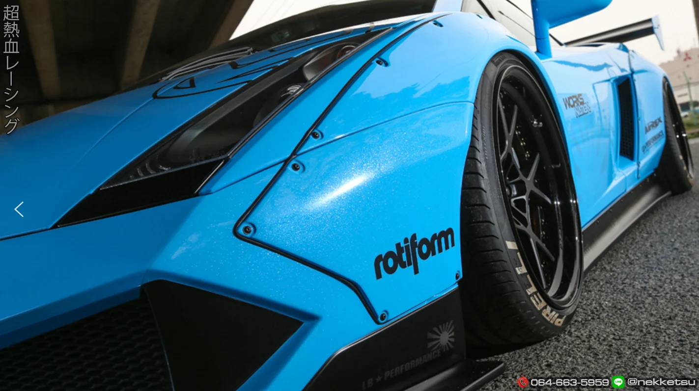 ชุดแต่ง Lamborghini GALLARDO LB WORK