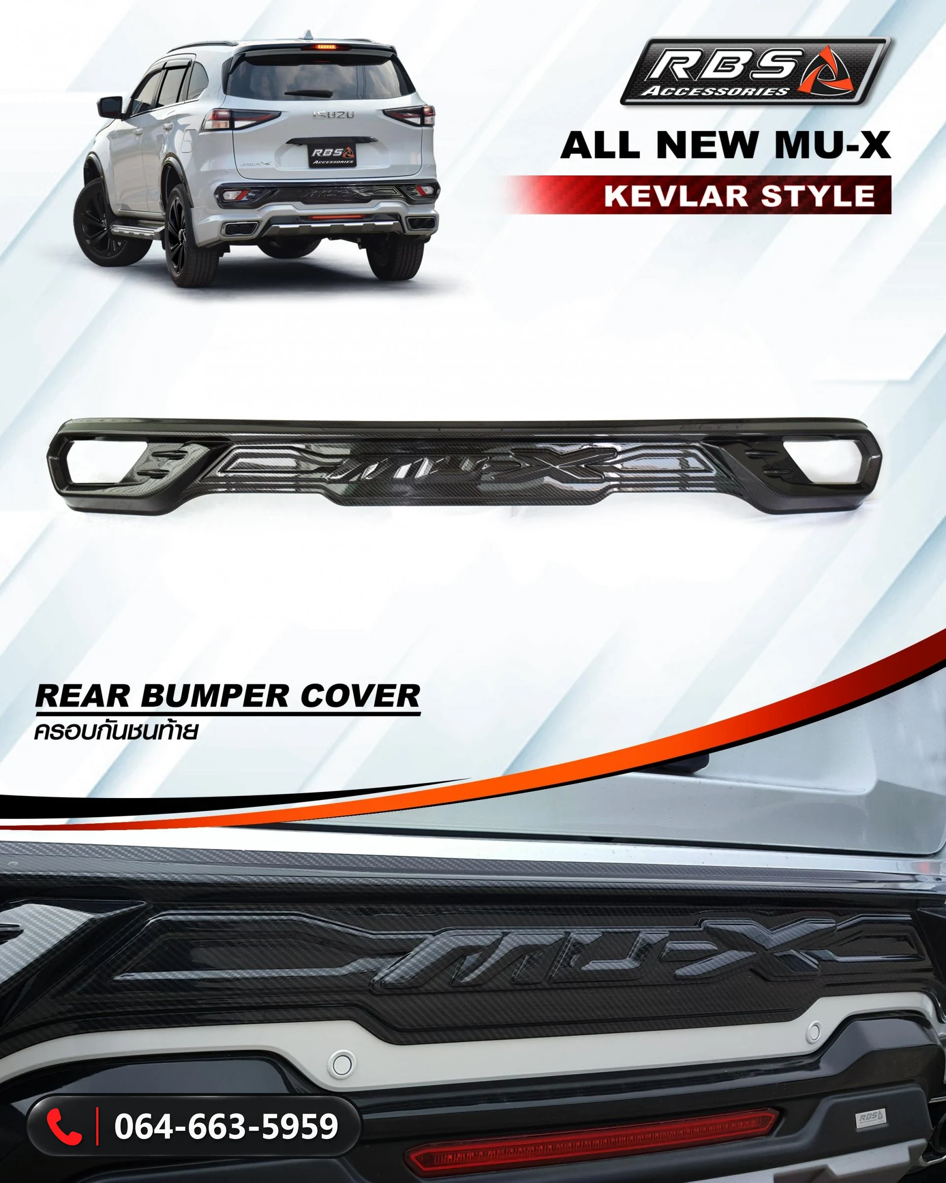 ชุดแต่ง ISUZU MU-X 2021 KEVLAR EDITION RBS ภาพ 9