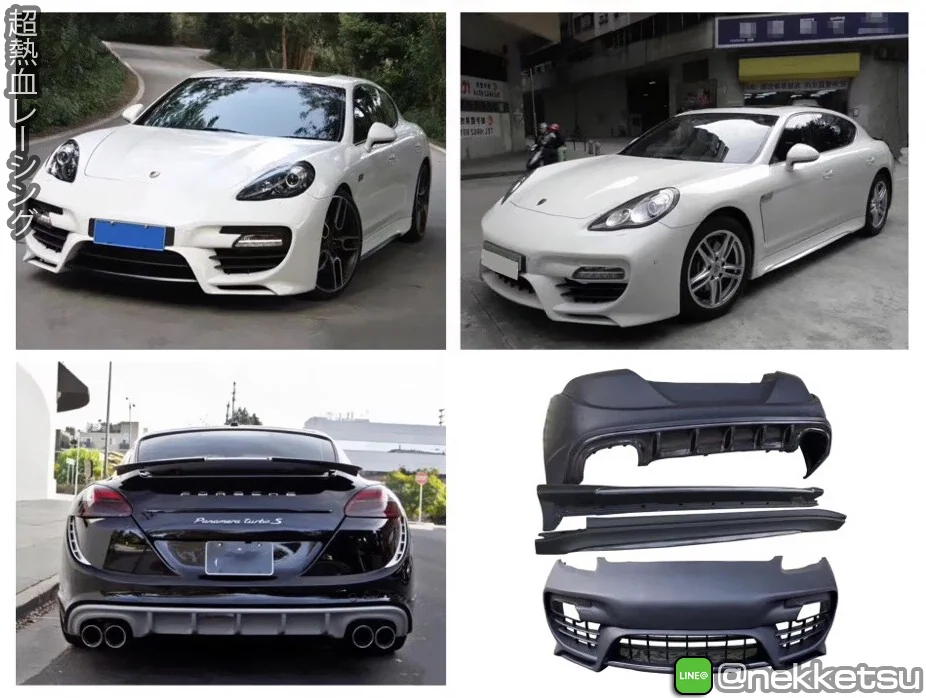 ชุดแต่ง Porsche Panamera 970 ปี 09 16 Belgium