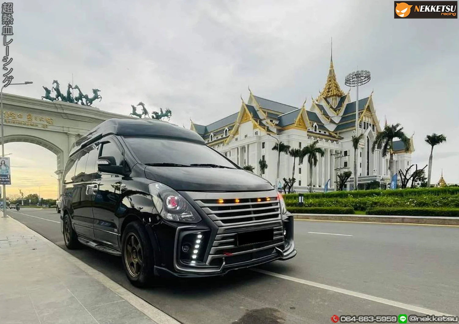 รูปชุดแต่ง ชุดแต่ง Hyundai H1 TDS Sport Sport V.1 ภาพที่ 9