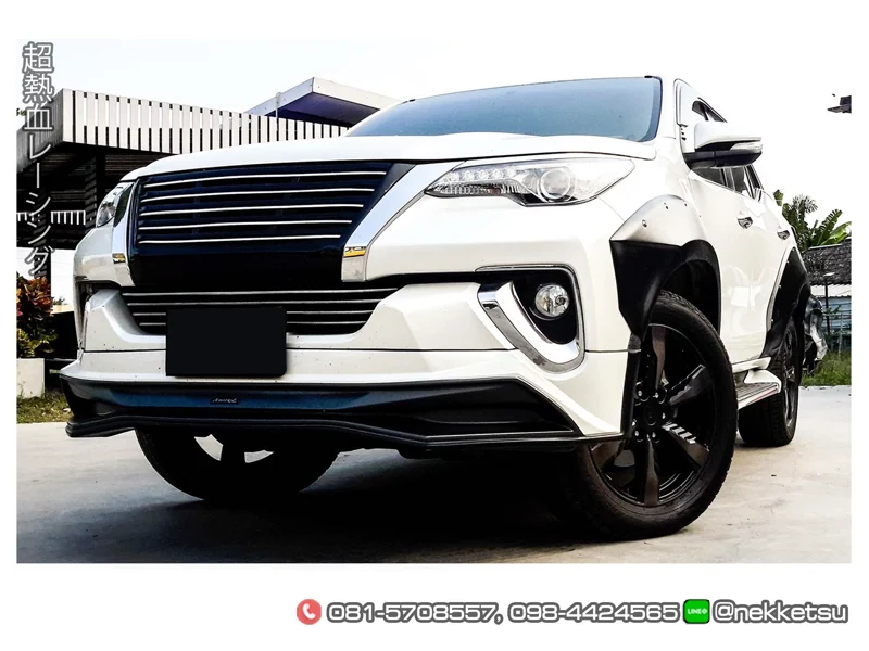 รูปชุดแต่ง ชุดแต่ง Toyota Fortuner 2015 2019 AMT G4 ภาพที่ 1