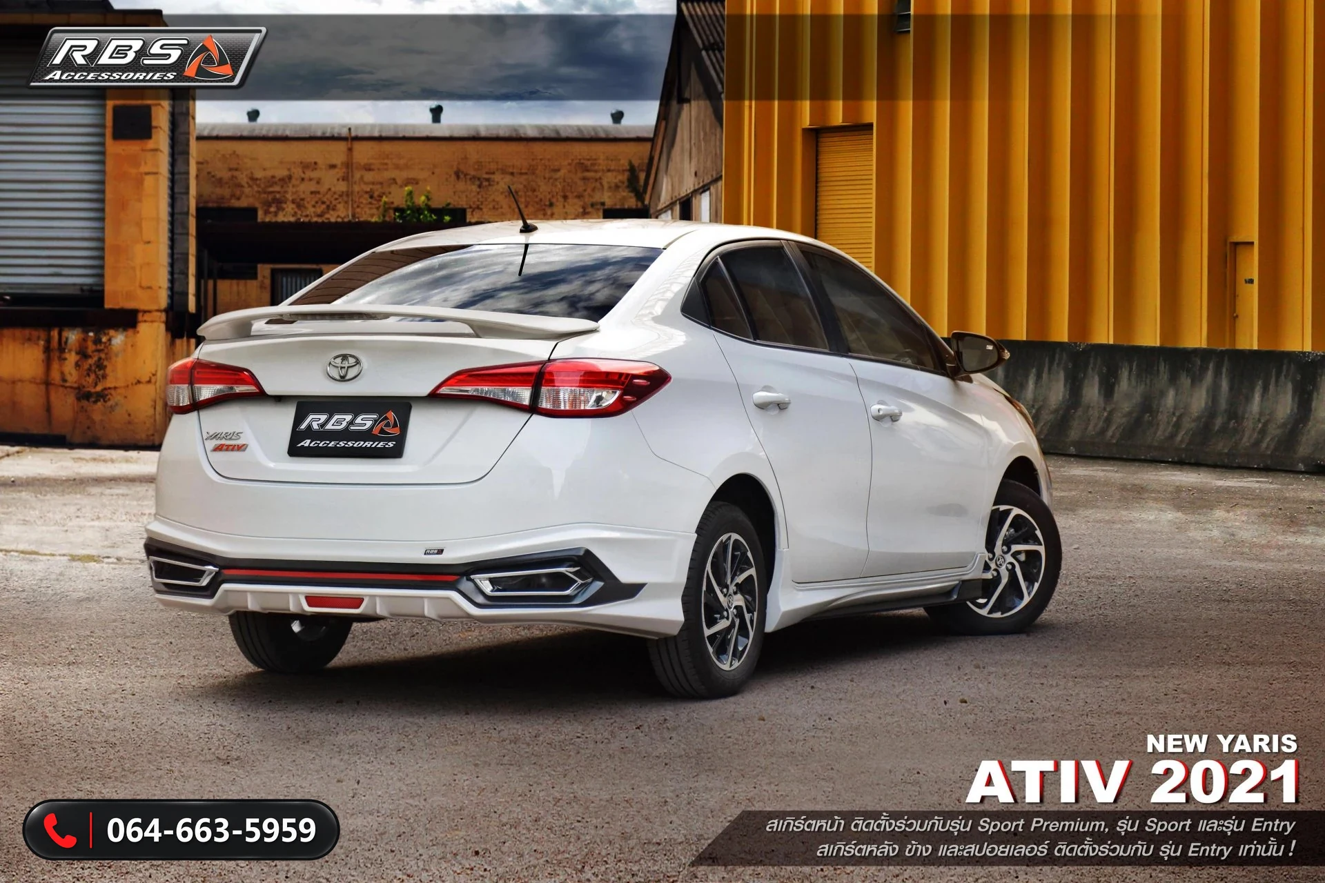 ชุดแต่ง TOYOTA YARIS ATIV 2021 IDEO RBS ภาพ 3