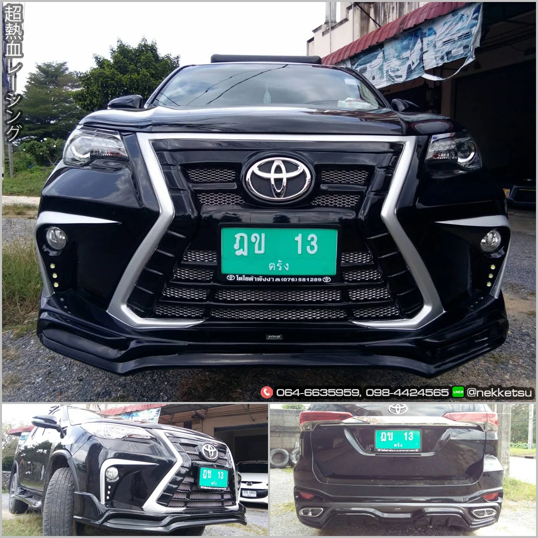 รูปชุดแต่ง ชุดแต่ง Toyota Fortuner 2015 2019 NKS V.1 ภาพที่ 20