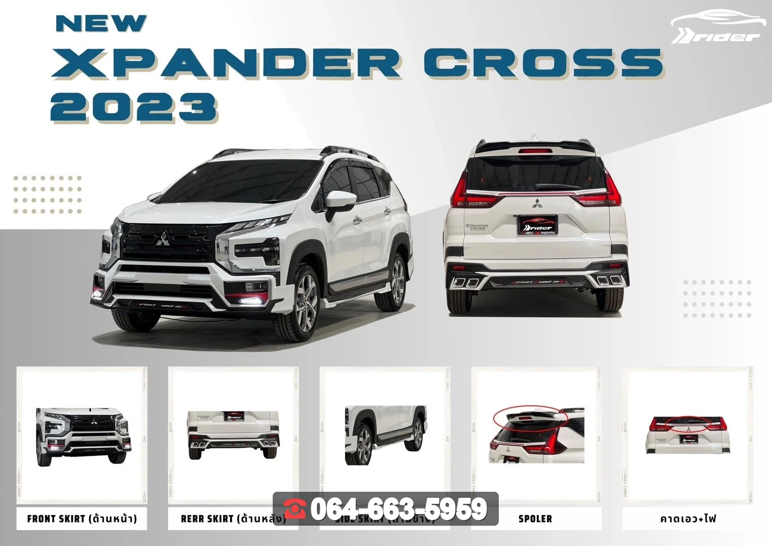 ชุดแต่ง MITSUBISHI Xpander Cross 2023 V.1 RiderM ภาพ 2
