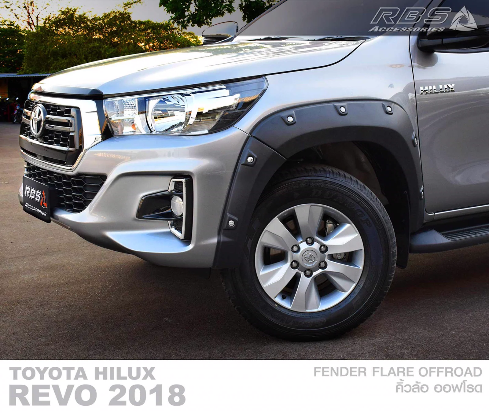 รูปชุดแต่ง ชุดแต่ง Toyota Hilux Revo 2015 2019 RB 2018 2019 ภาพที่ 3