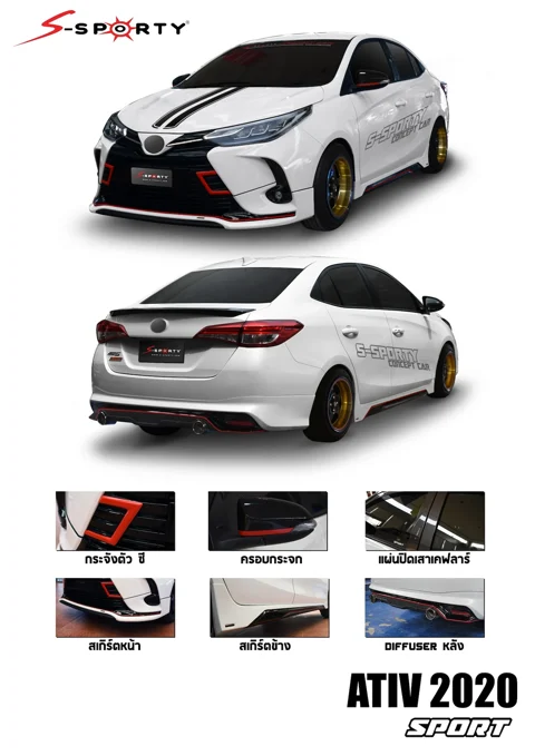 ชุดแต่ง TOYOTA ATIV 2020 – SPORT ภาพสินค้า 1