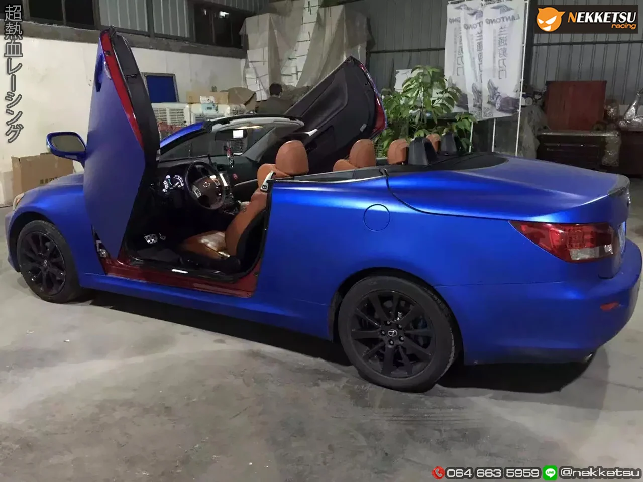 รูปชุดแต่ง ชุดแต่ง Lexus IS 250 ประตูปีกนก ภาพที่ 3