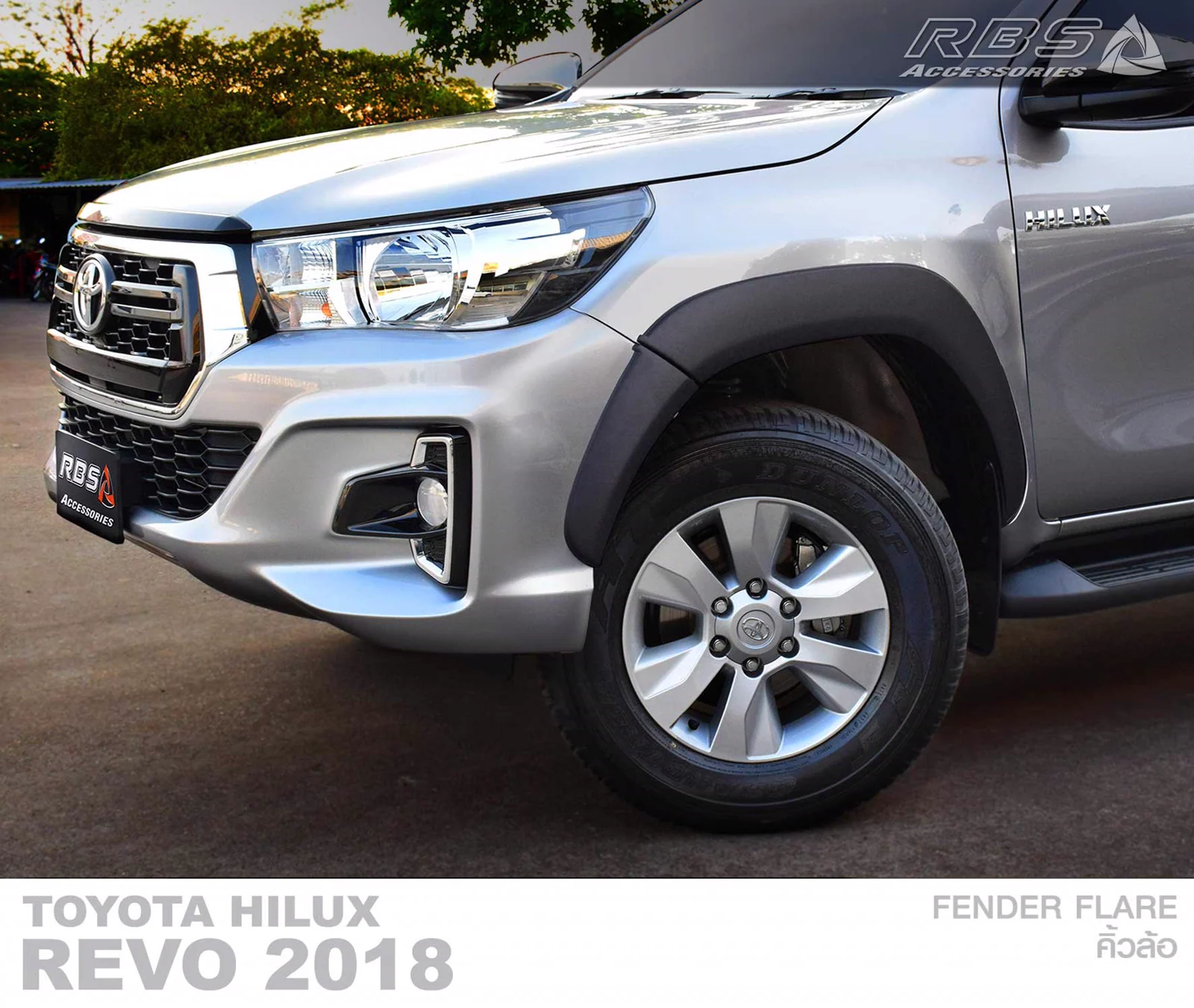 รูปชุดแต่ง ชุดแต่ง Toyota Hilux Revo 2015 2019 RB 2018 2019 ภาพที่ 5