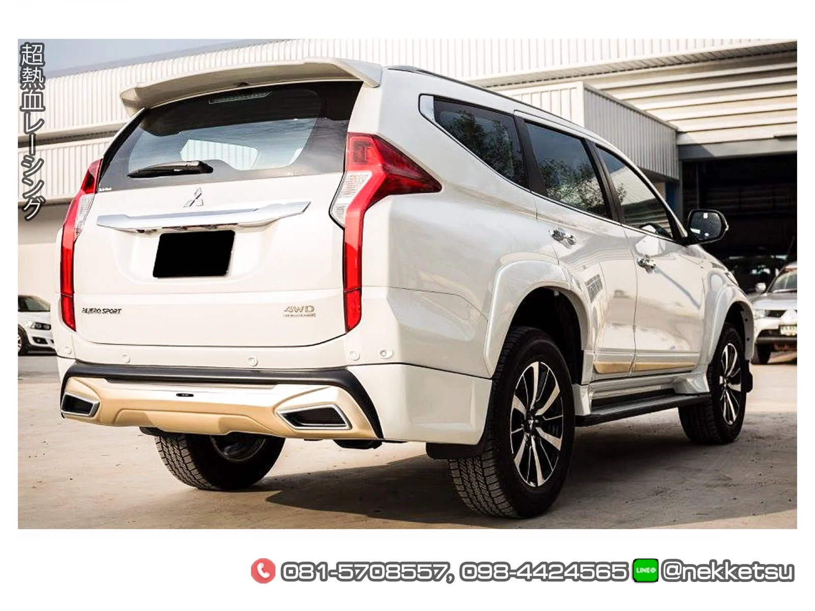 รูปชุดแต่ง ชุดแต่ง Mitsubishi Pajero Sport AMT 2016 2019 V1 ภาพที่ 10