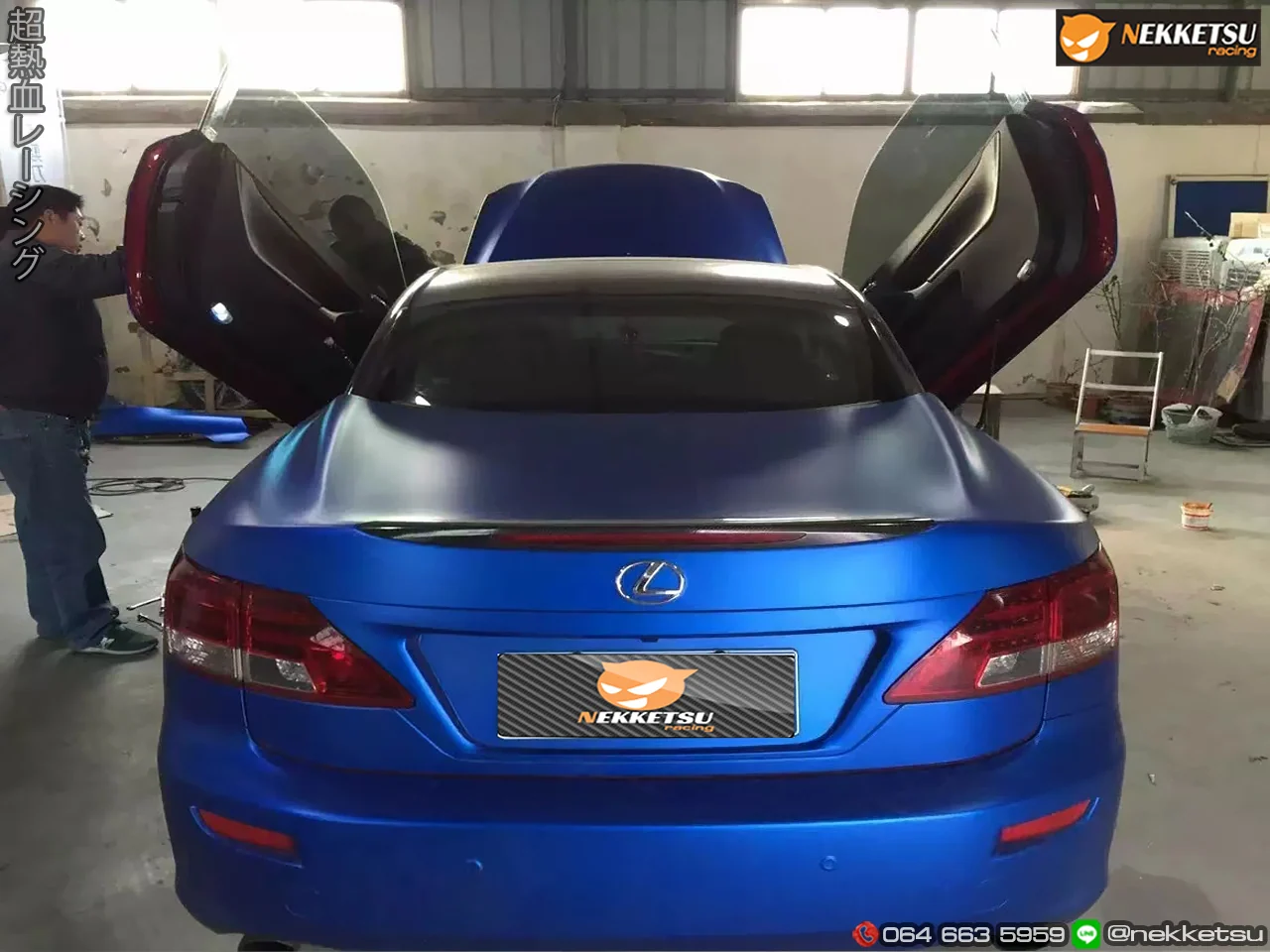 ชุดแต่ง Lexus IS 250 ประตูปีกนก