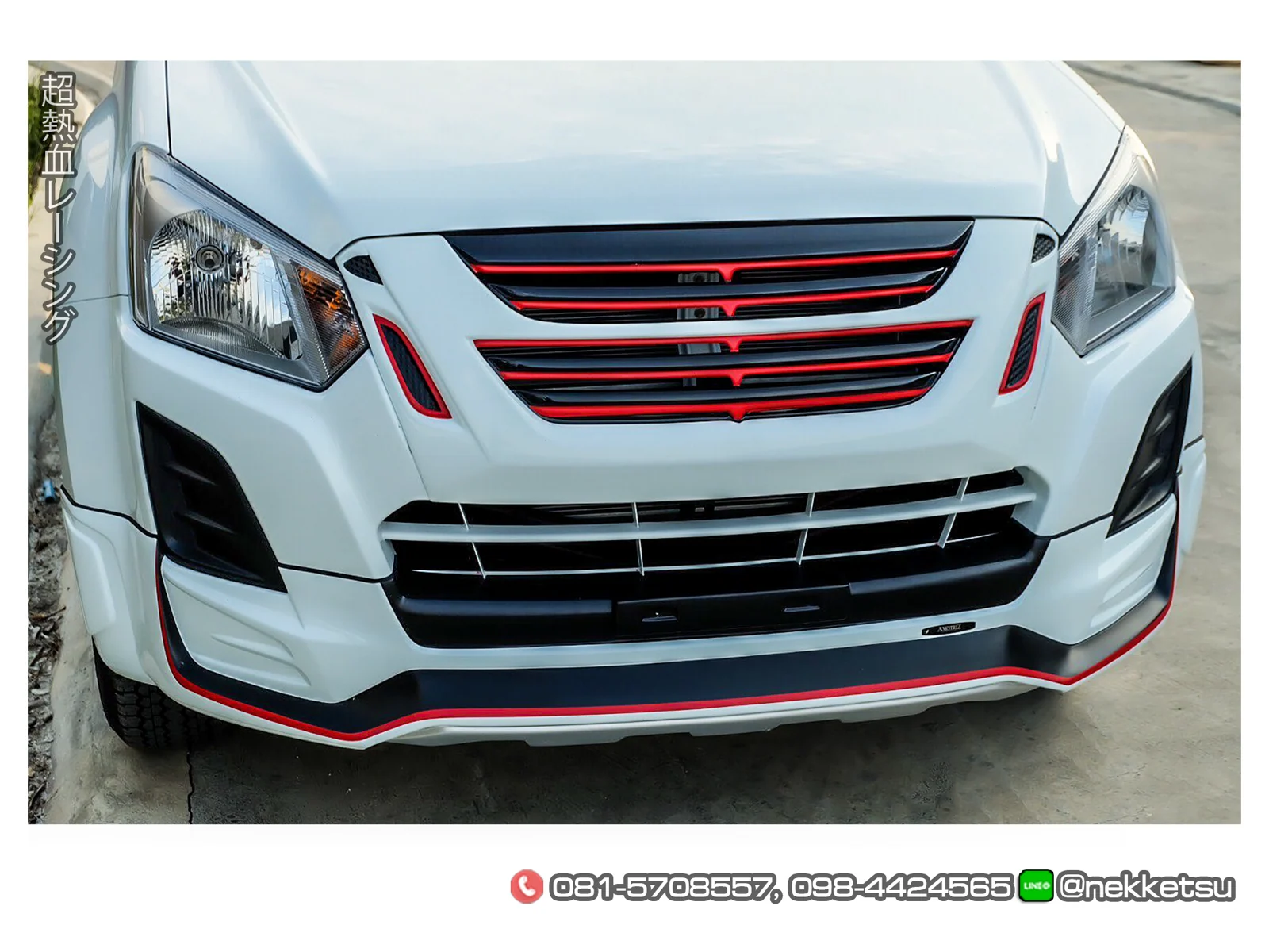 รูปชุดแต่ง ชุดแต่ง Isuzu D Max 2018 2020 AMT 2018 ภาพที่ 2