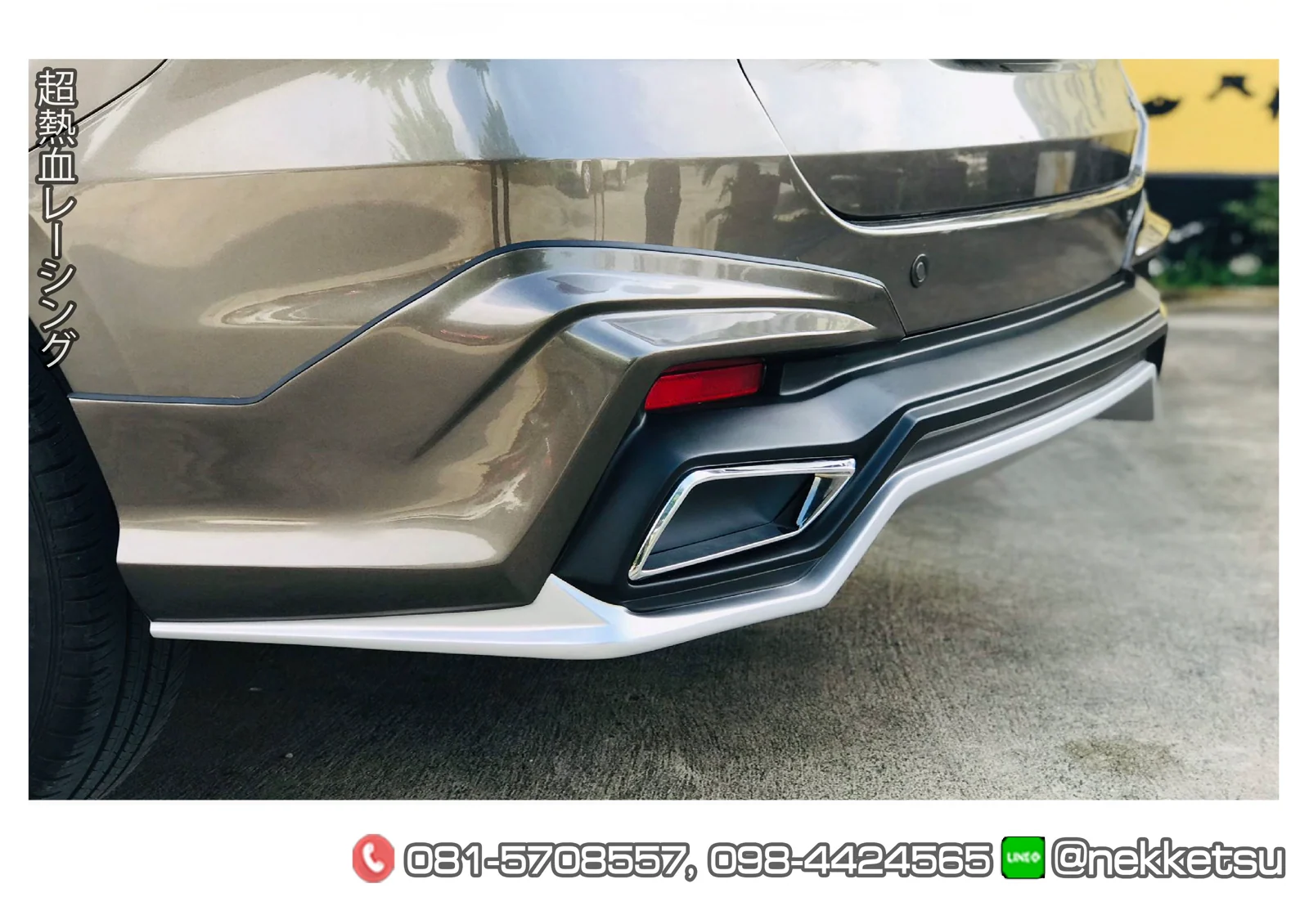 รูปชุดแต่ง ชุดแต่ง Suzuki Ertiga 2019 AMT V.1 ภาพที่ 15