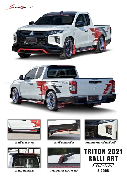 ชุดแต่ง TRITON 2021 RALLI ART – SPORT ภาพสินค้า 2