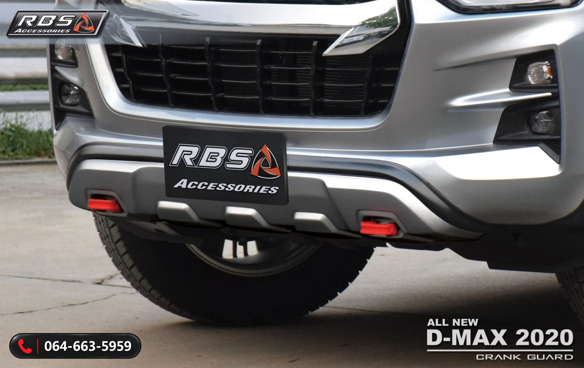 ชุดแต่ง ISUZU D-MAX 2020 RBS ภาพ 4