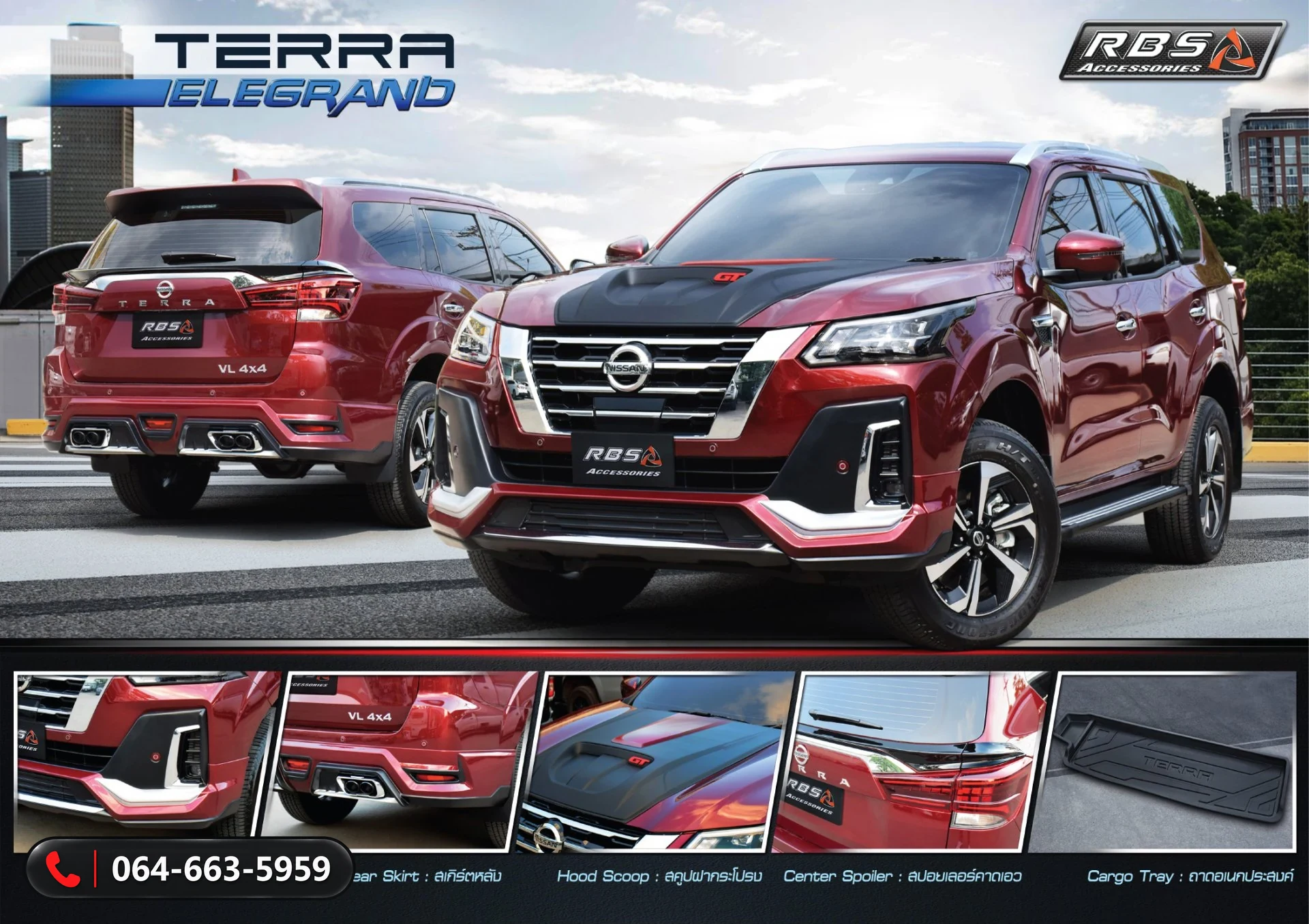 ชุดแต่ง NISSAN TERRA 2022 RBS ภาพ 2