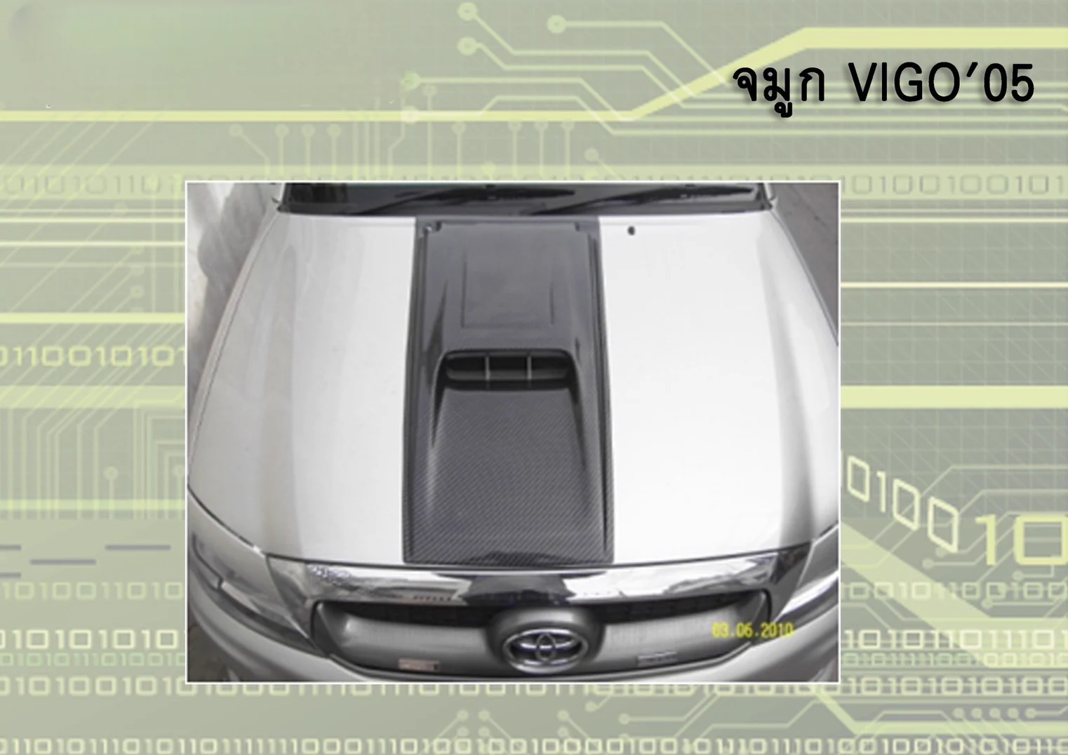 รูปชุดแต่ง ชุดแต่ง Toyota Hilux Vigo 2008 2014 TDS ภาพที่ 7