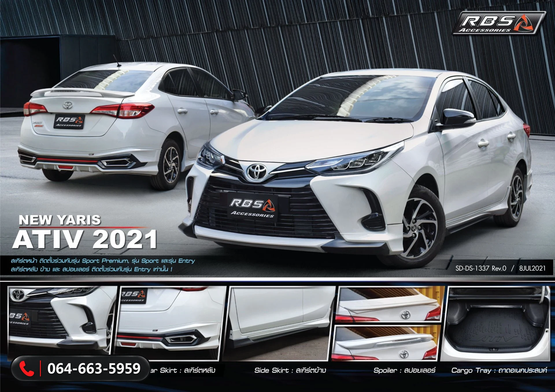 ชุดแต่ง TOYOTA YARIS ATIV 2021 IDEO RBS ภาพ 2