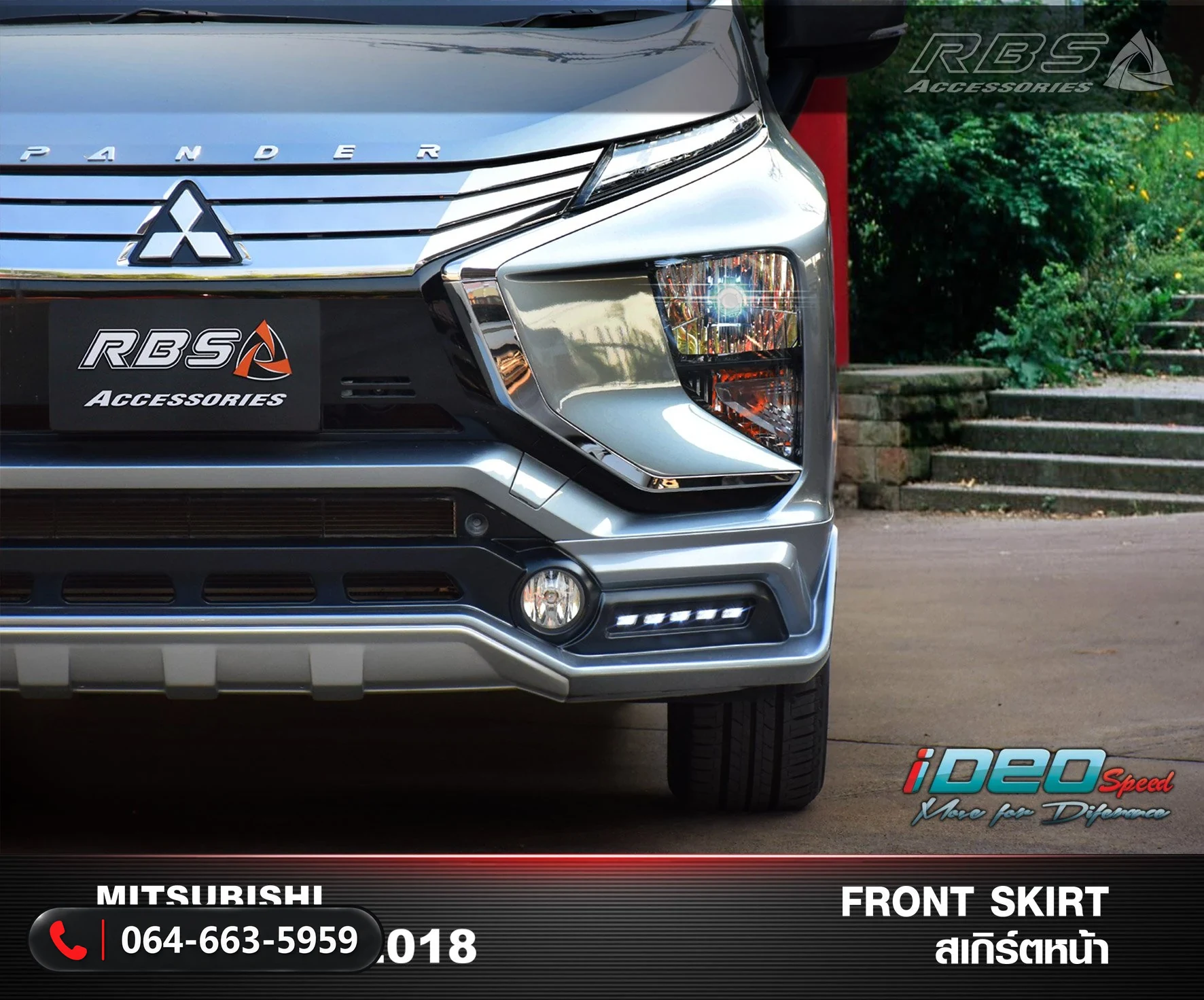 ชุดแต่ง MITSUBISHI XPANDER 2018 RBS ภาพ 5