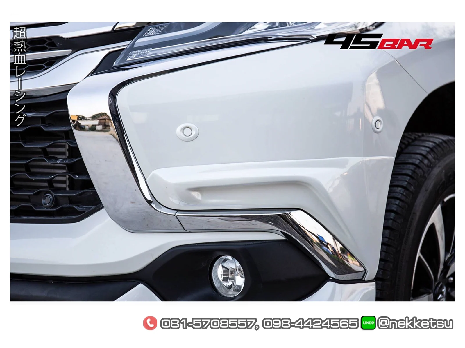 รูปชุดแต่ง ชุดแต่ง Mitsubishi Pajero Sport AMT 2016 2019 45Bar ภาพที่ 6