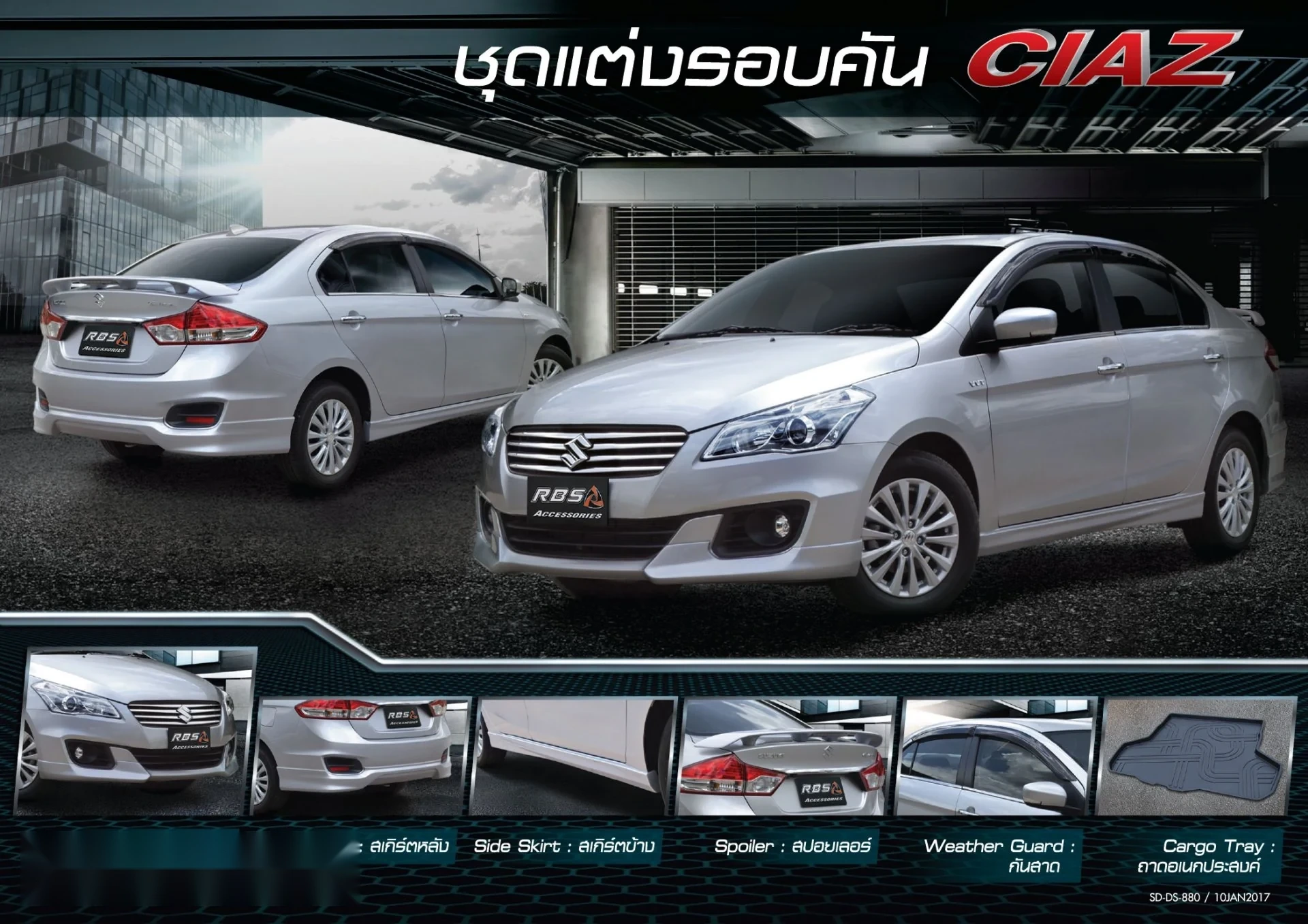 ชุดแต่ง SUZUKI CIAZ2015 RBS ภาพ 2